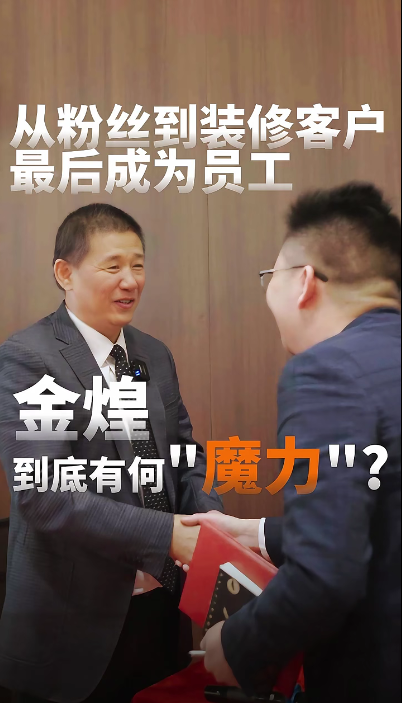 誰懂啊！從乙方變戰友只需一個神仙老板，客戶追星成功竟成同事了